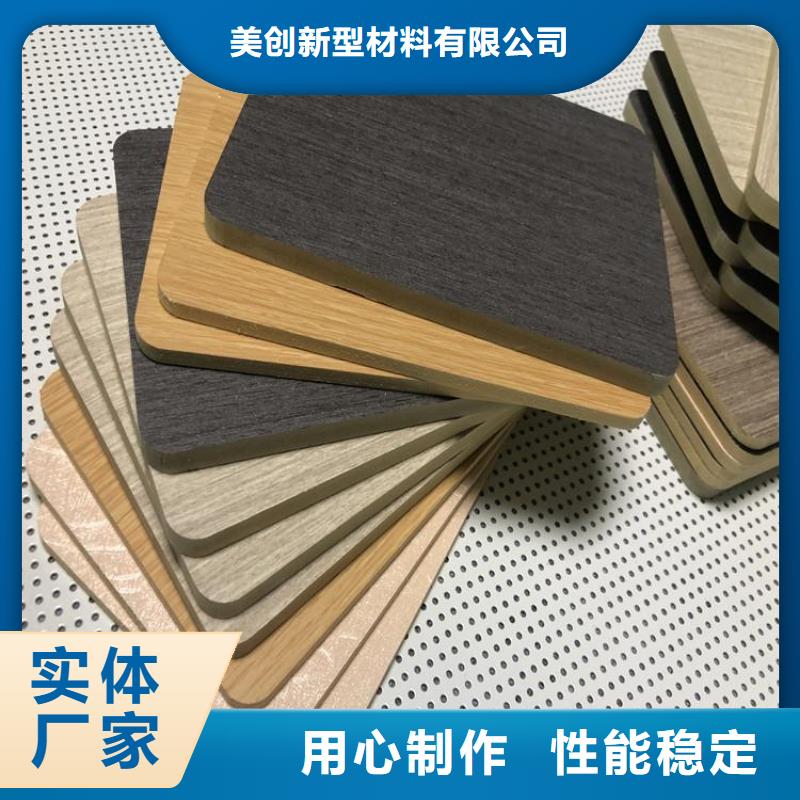 木饰面吸音板免费寄样