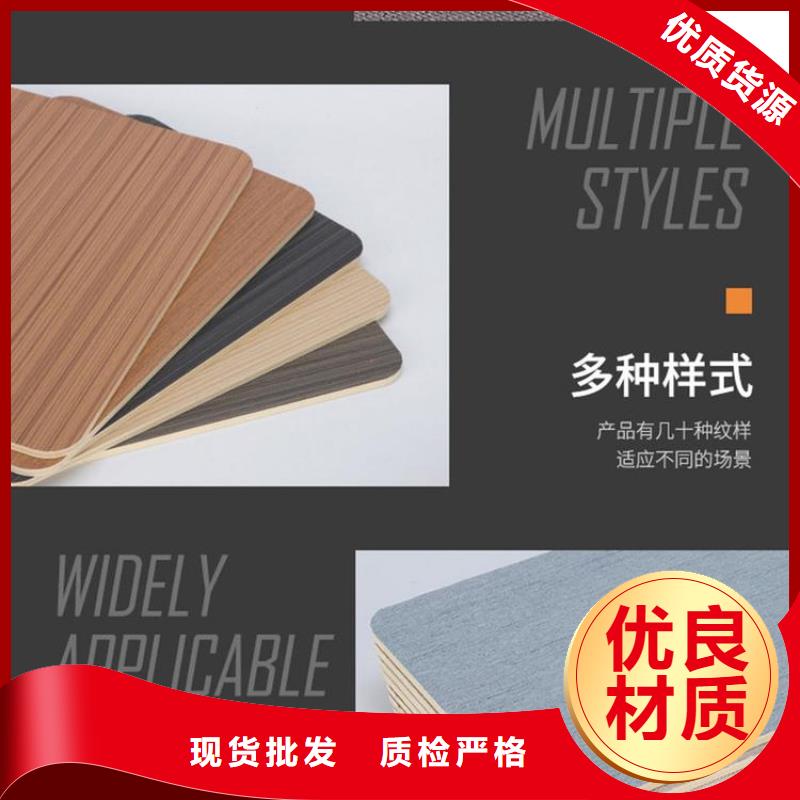 热胶包覆木饰面大量现货随时发货