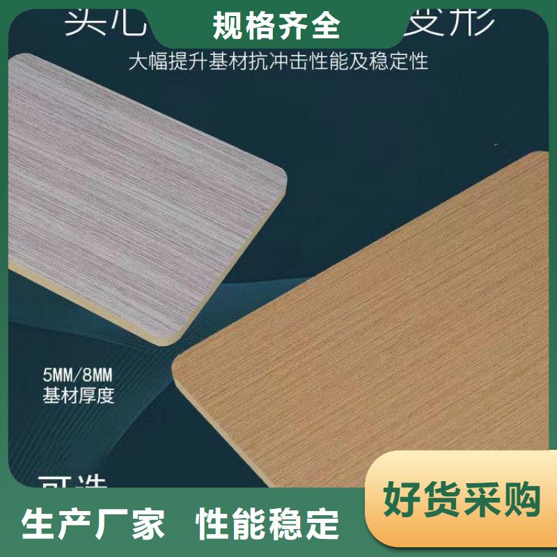 实力雄厚的供应链木饰面厂家