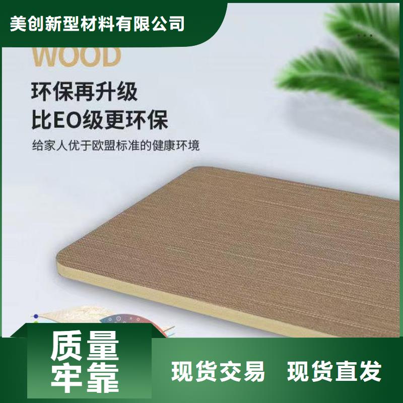 木饰面大板公司欢迎您