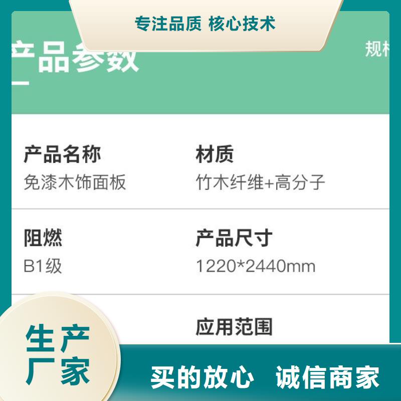 供应批发PET木饰面-热销