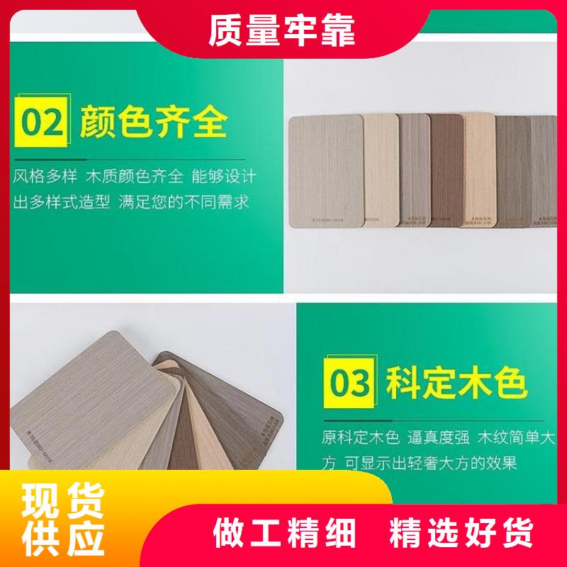 发货速度快的热胶包覆木饰面基地
