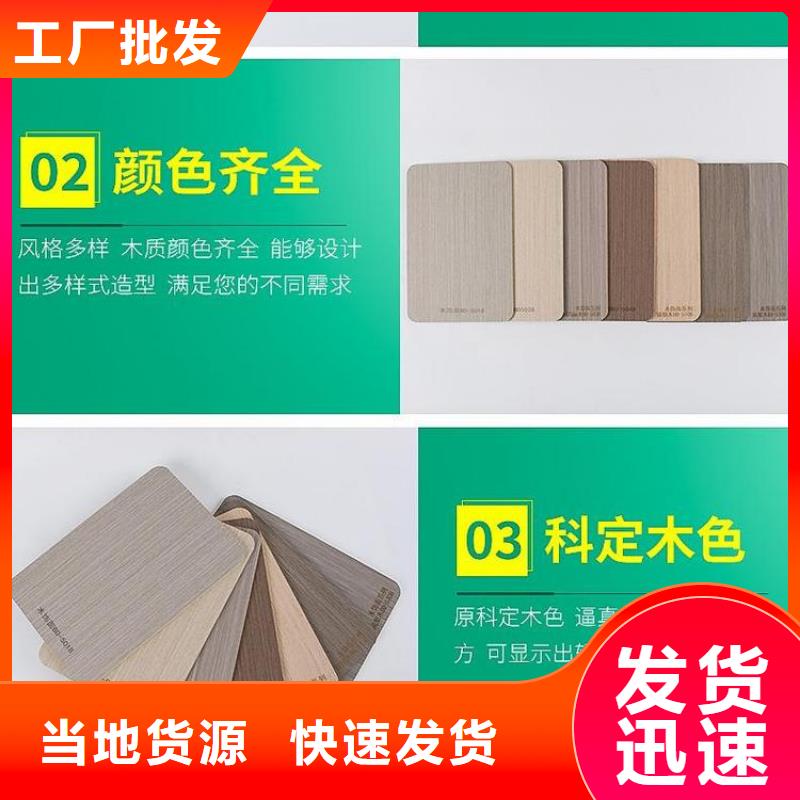 买批发竹木纤维墙板-现货充足有保障