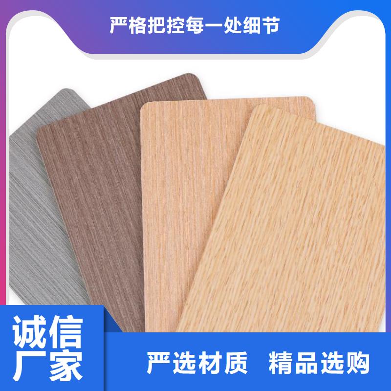 热胶包覆木饰面厂家，直销