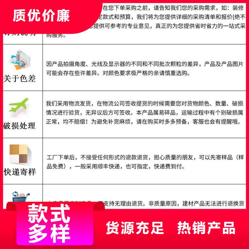 【图】批发环保木饰面厂家