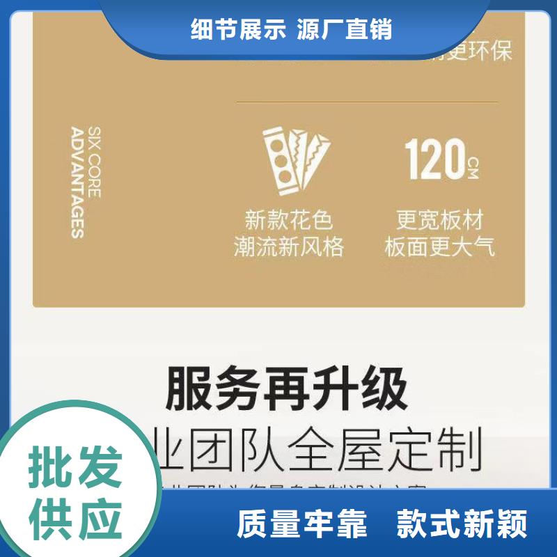 竹纤维实心板品牌厂家-放心选购