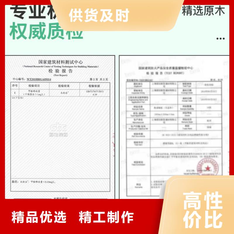 木饰面高端定制
