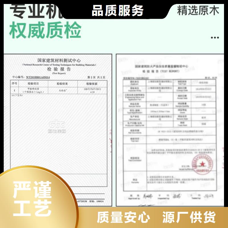 木饰面吸音板产地货源