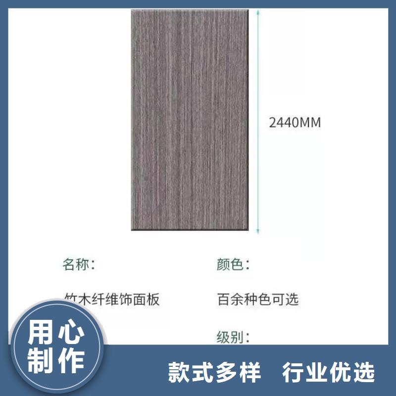 环保材质