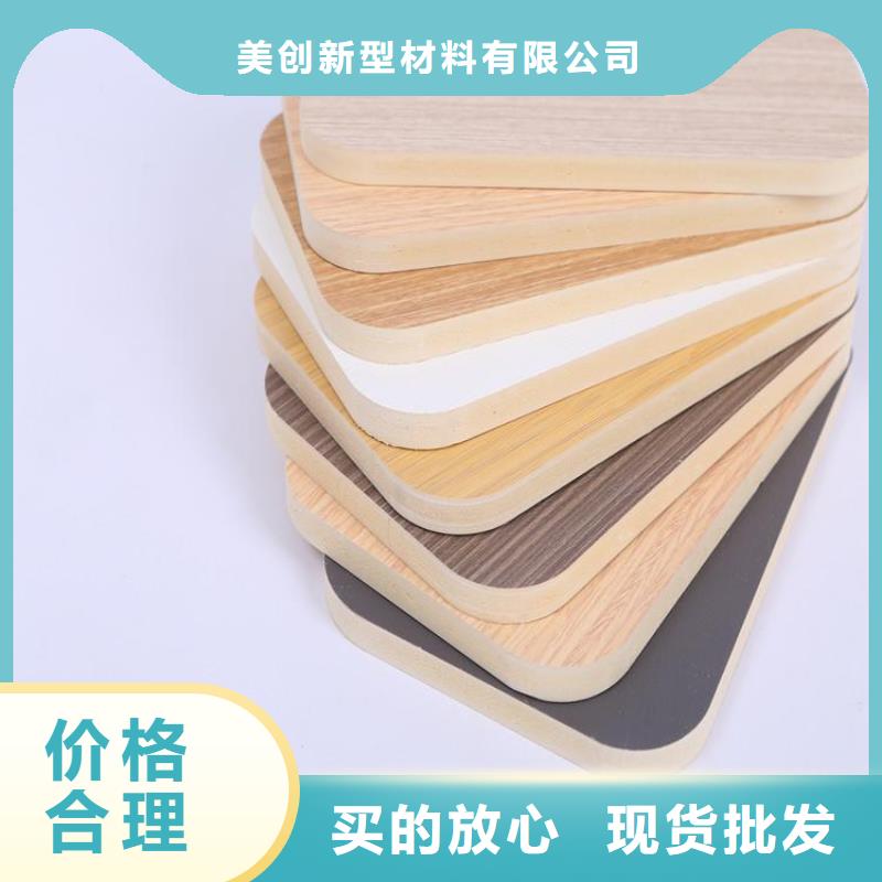 广受好评的木饰面可靠优惠