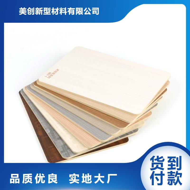 环保材质木饰面选环保材质木饰面厂家