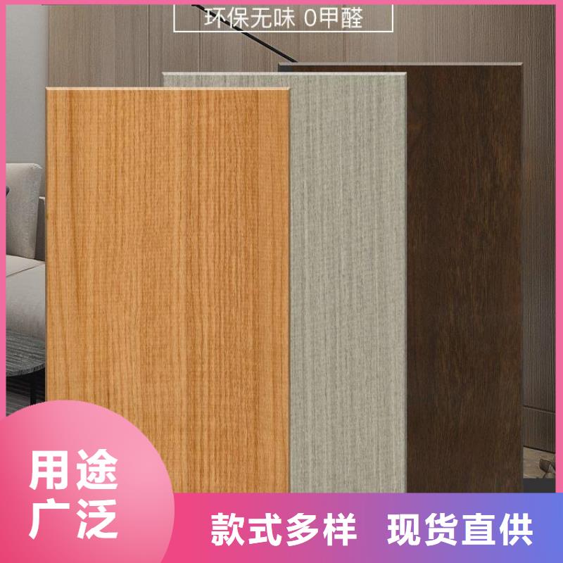 一手供应墙板-大品牌质量有保障