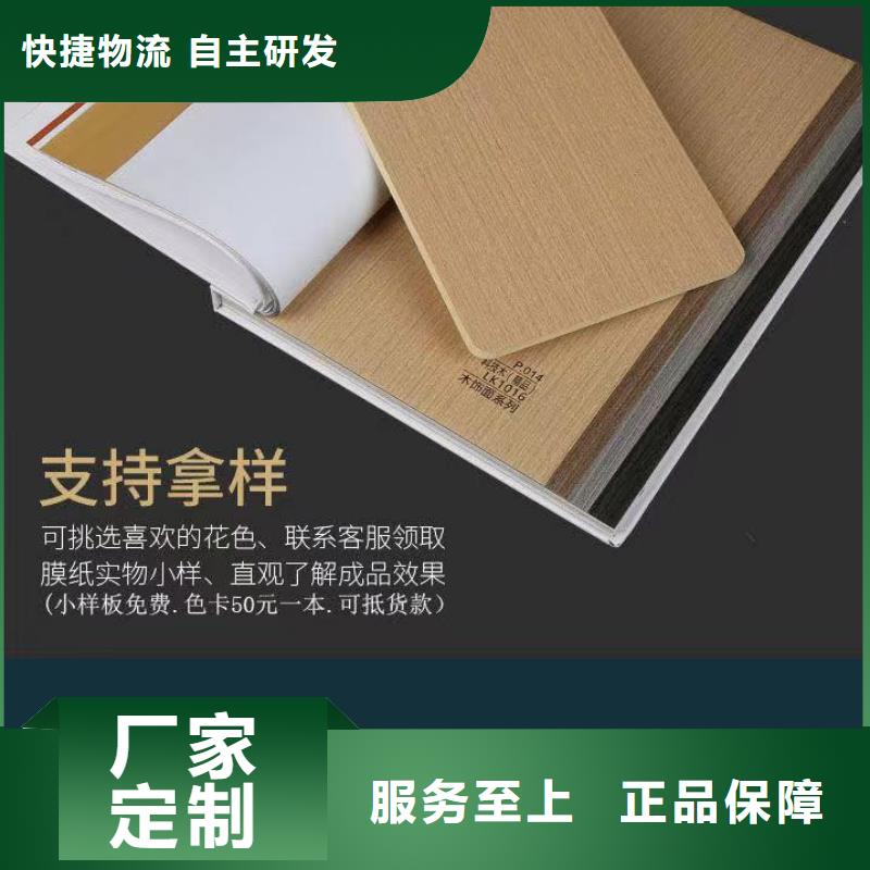木饰面【石塑集成墙板】货源足质量好