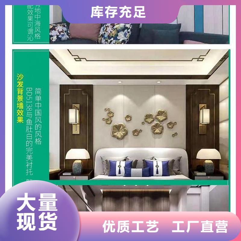 8毫米饰面板定做