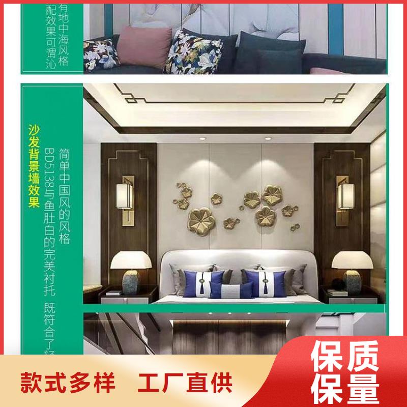 常年供应防火木饰面厂家