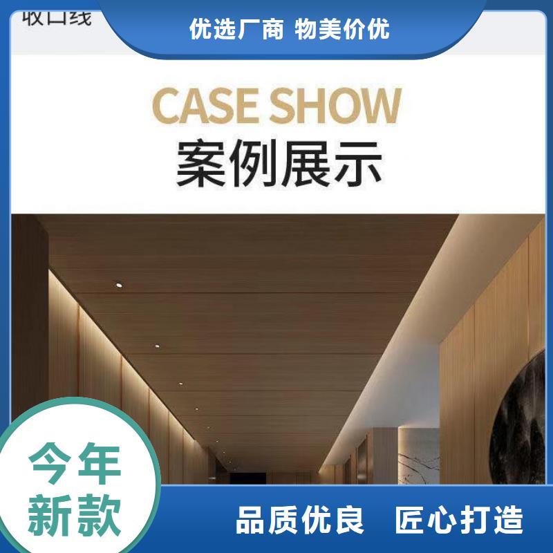 防水木饰面优选品质厂家