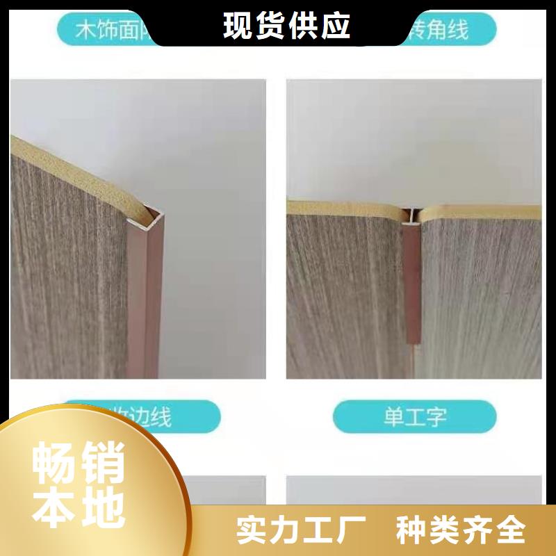 【木饰面】-吸音板欢迎来电询价