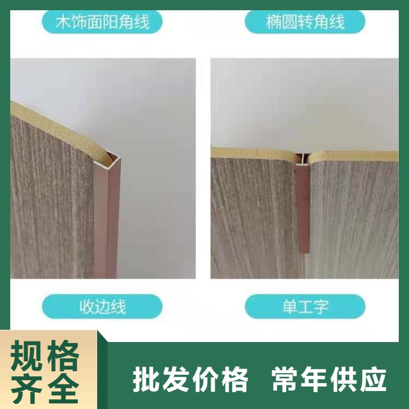 防潮木饰面就选美创新型材料有限公司