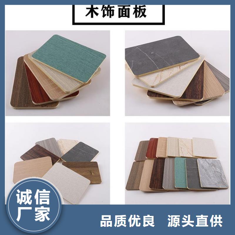 批发木饰面实业厂家