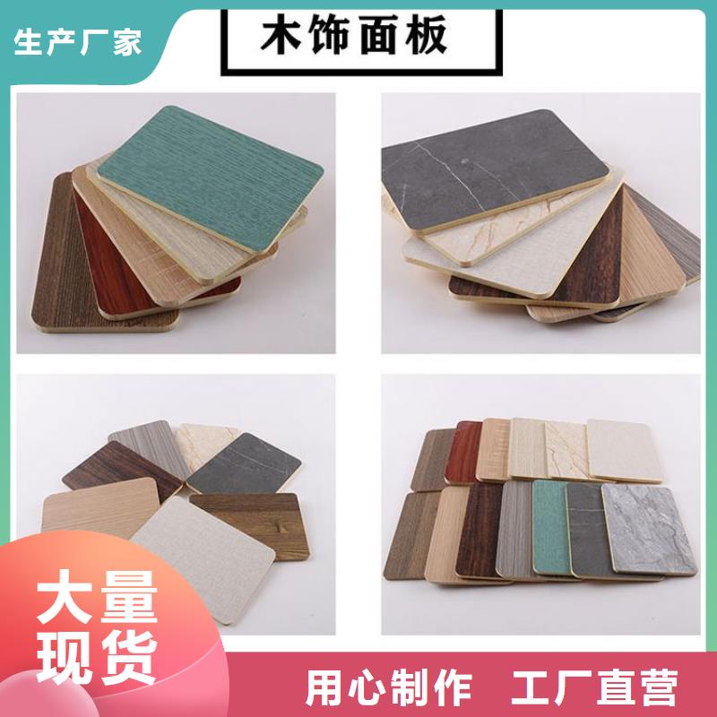 买的放心-竹木纤维环保墙板厂家