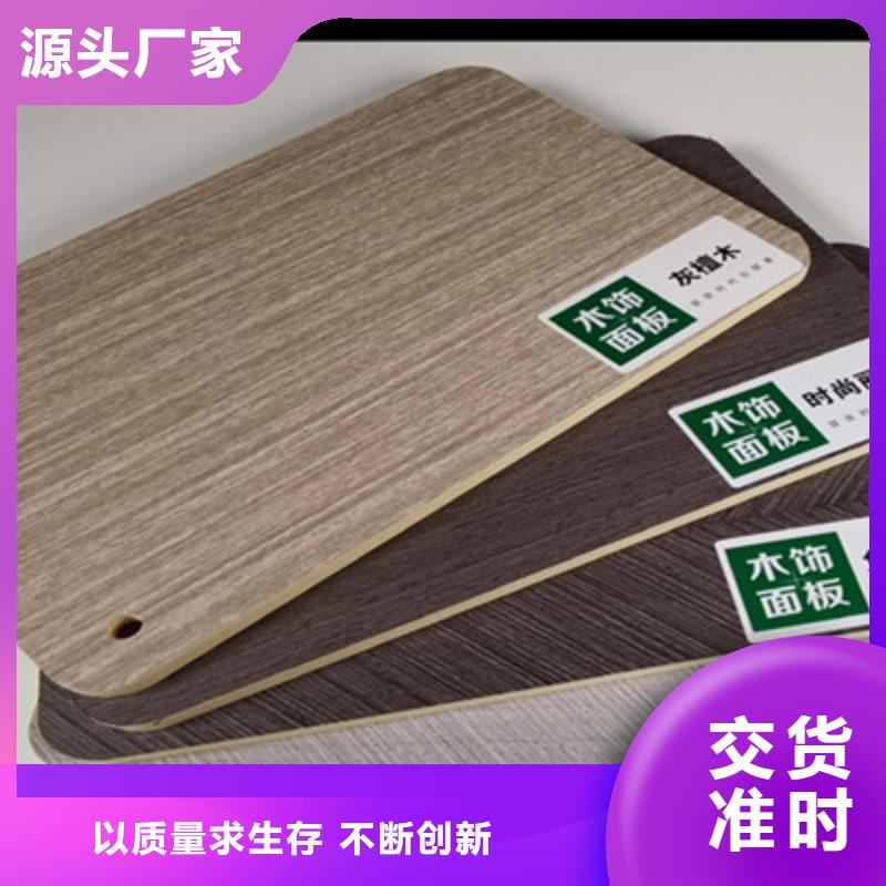 竹木纤维墙板厂家-可来厂考察