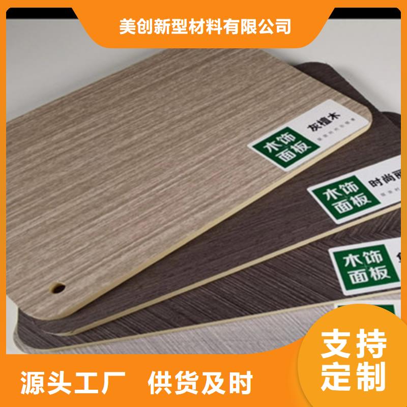 环保竹木纤维墙板适用范围