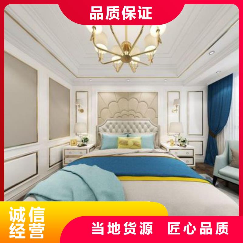 环保材质