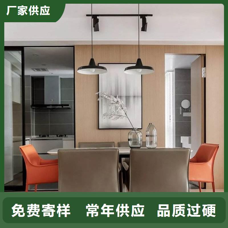 环保材质