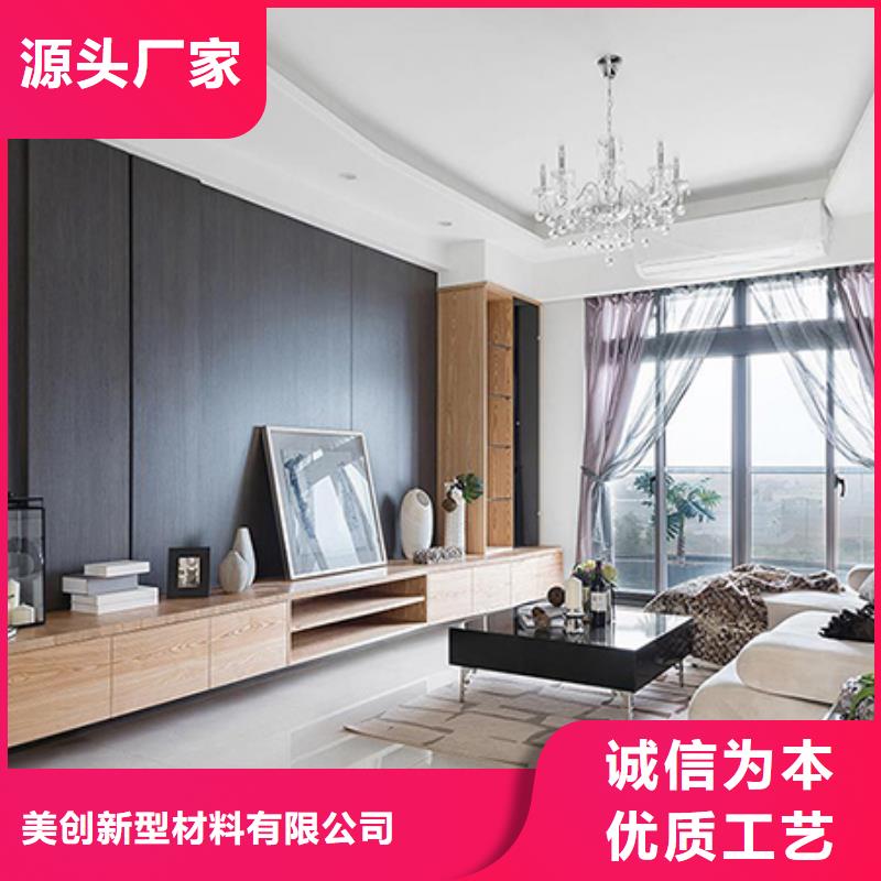 批发竹木纤维护墙板_品牌厂家