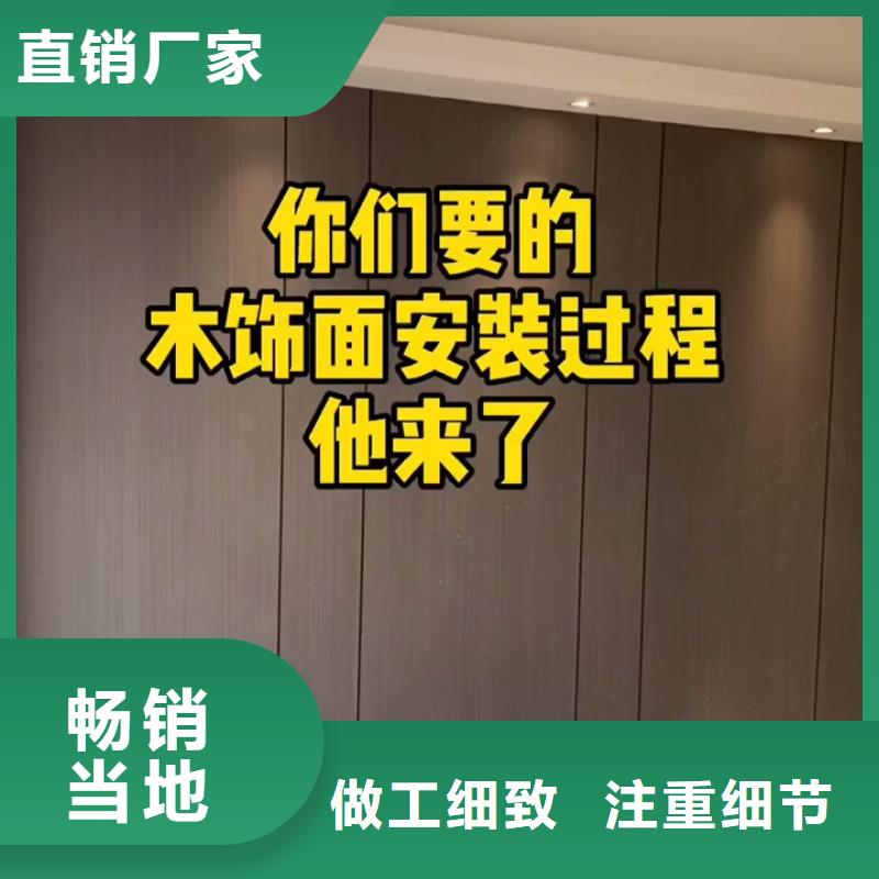 实力雄厚的供应链木饰面厂家
