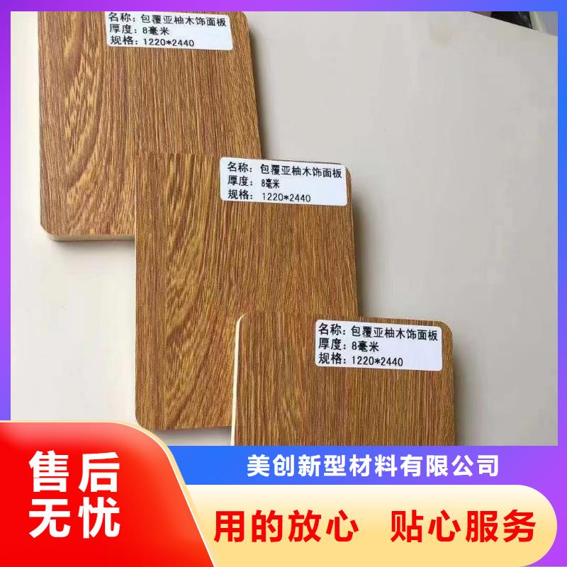 实力雄厚的一手供应链接木饰面供货商
