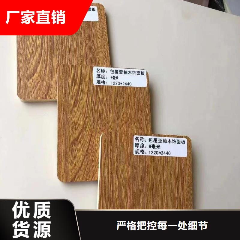 木饰面吸音板产地货源