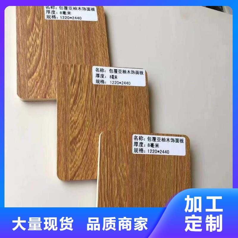 竹纤维实心大板便宜耐用