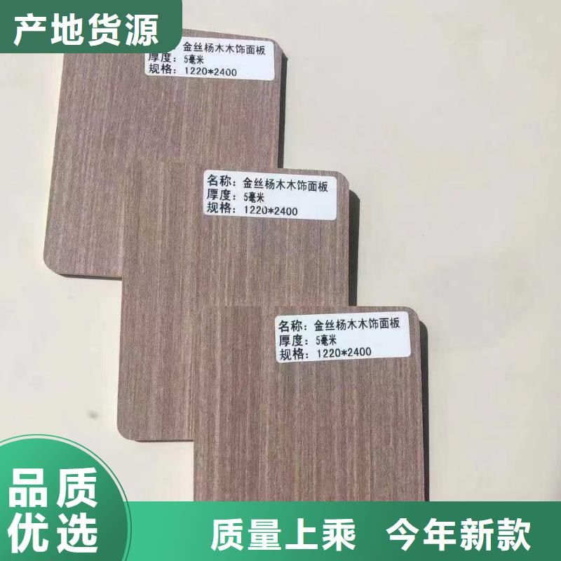 品牌木饰面厂家按需定制