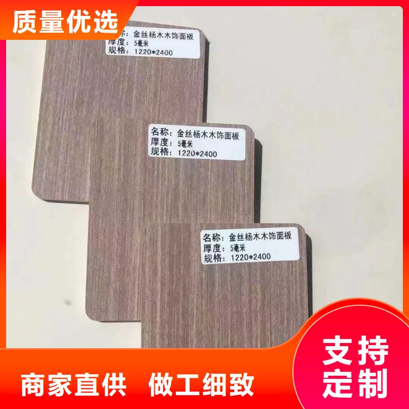 生产快装大板_品牌厂家