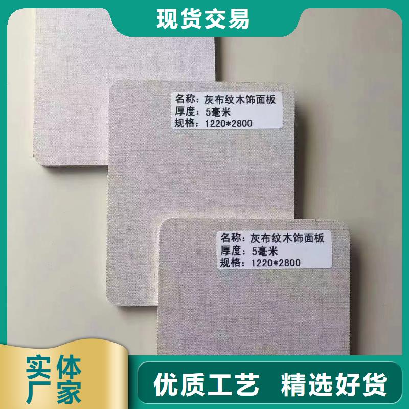 销售环保快装墙板的厂家
