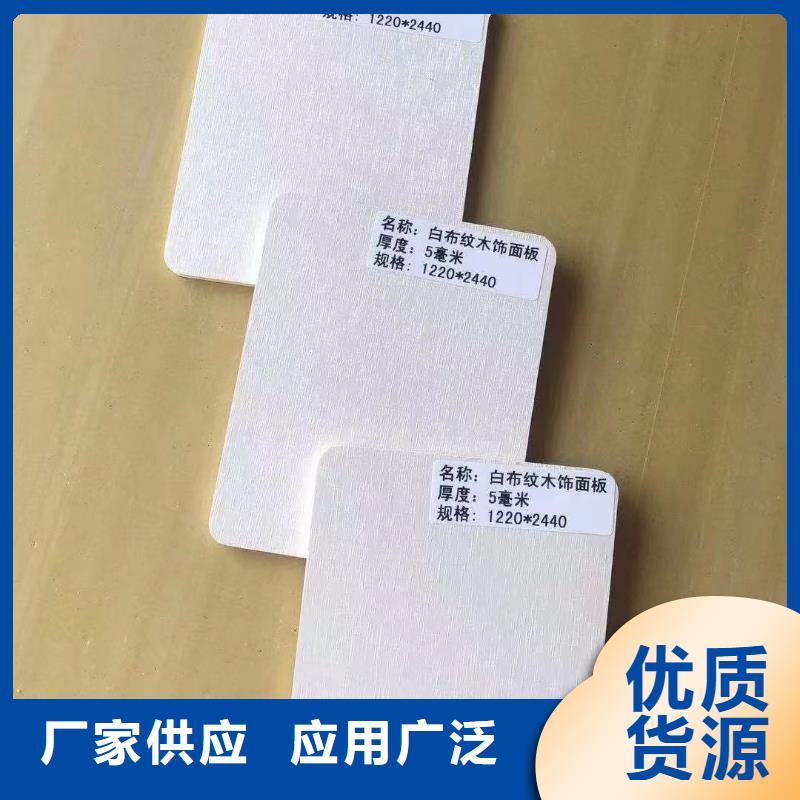 实力雄厚的供应链木饰面厂家