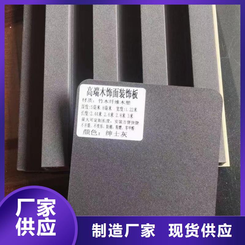 【木饰面生态木长城板应用广泛】