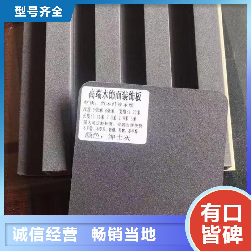 制造品牌木饰面的厂家