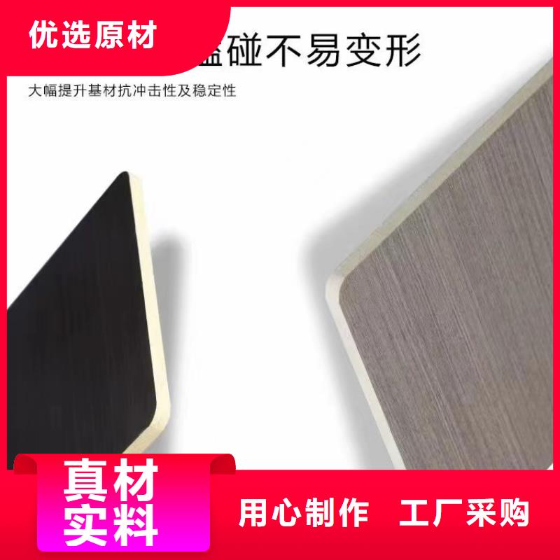 环保材质木饰面选环保材质木饰面厂家