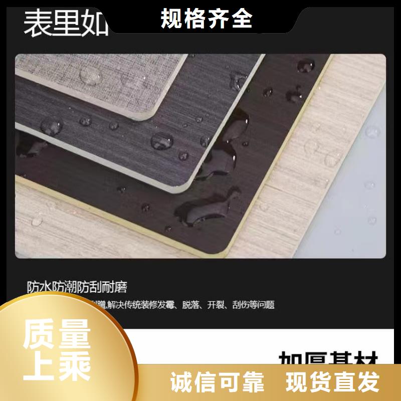 环保竹木纤维墙板的规格尺寸