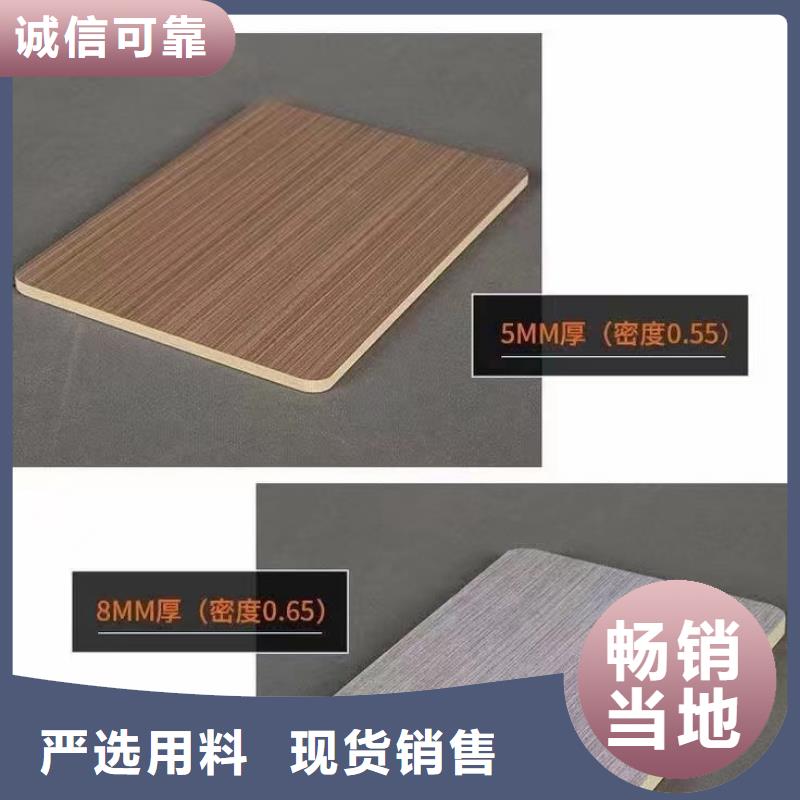 批发竹木纤维护墙板_品牌厂家