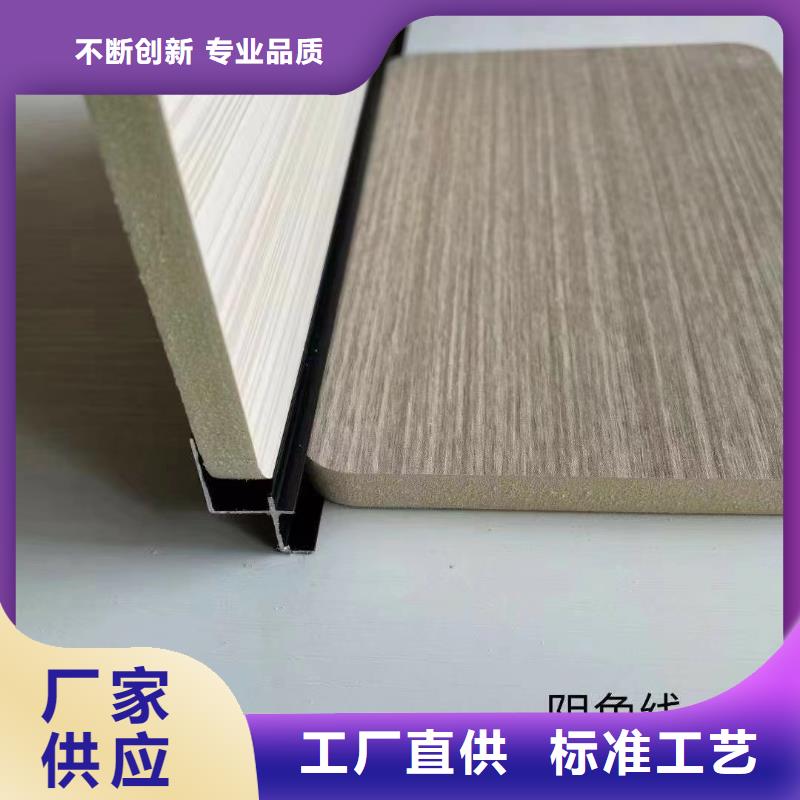 环保竹木纤维墙板品质甄选