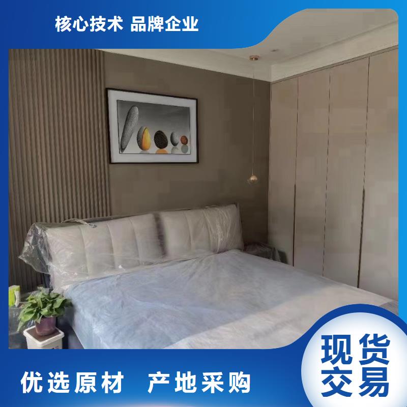 环保竹木纤维墙板的规格尺寸