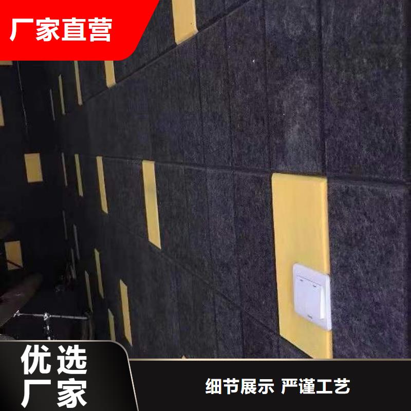 可靠的聚酯纤维吸音板_保障