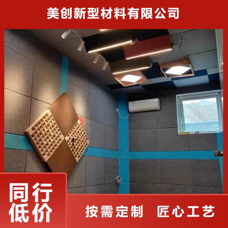 厂家批量供应防潮聚酯纤维吸音板