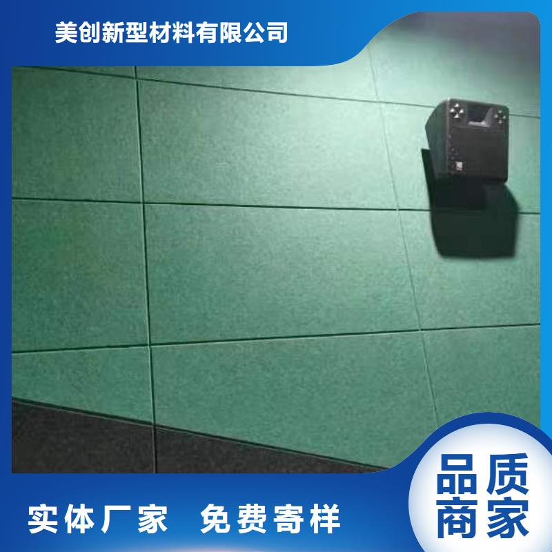 聚酯纤维吸音板铝单板厂家直销供货稳定