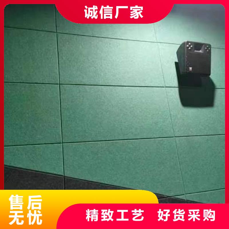 白沙县防水聚酯纤维吸音板价格行情走势