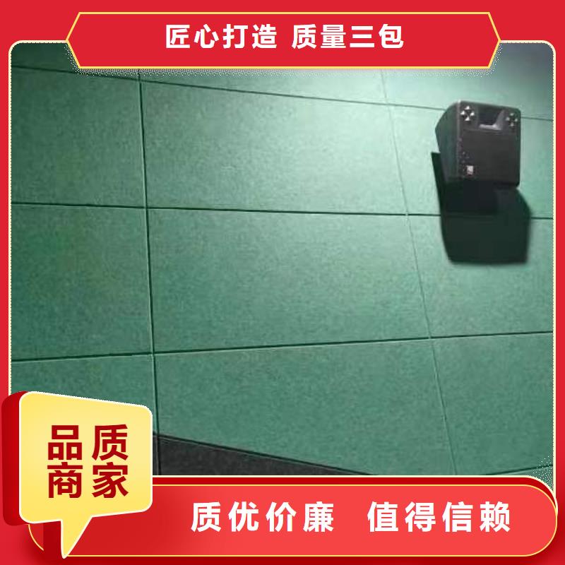 聚酯纤维吸音板生态木长城板自产自销