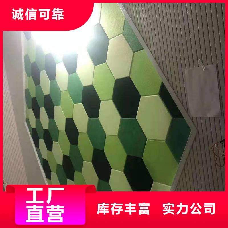聚酯纤维吸音板石塑集成墙板厂家
